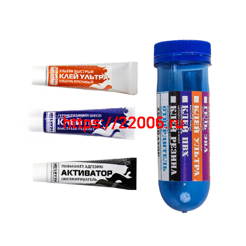 Ремнабор №6 КЛЕЙ ПВХ+КЛЕЙ УЛЬТРА+АКТИВАТОР фото 2 Ремнабор №6 КЛЕЙ ПВХ+КЛЕЙ УЛЬТРА+АКТИВАТОР фото 2