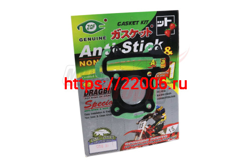 Набор прокладок ЦПГ 139QMB 39 мм, 50 см3 скутер (2шт.:под цилиндр.+под головку)