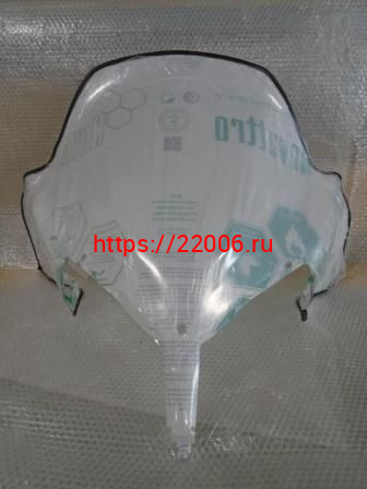 Стекло BRP Lynx/SKANDIK/Yeti (12-15г) формованное, 2мм Стекло BRP Lynx/SKANDIK/Yeti (12-15г) формованное, 2мм