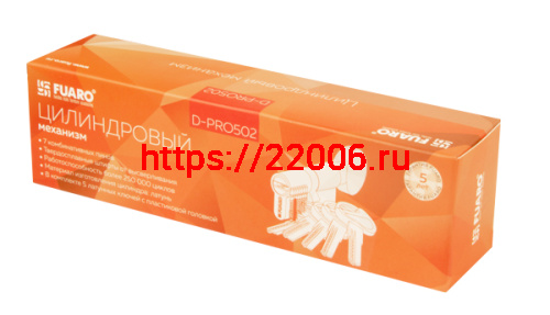 Цилиндровый Fuaro (Фуаро) механизм (D-PRO502/70) D-PRO5002Knob70(30+10+30) PB латунь 5Key фото 2
