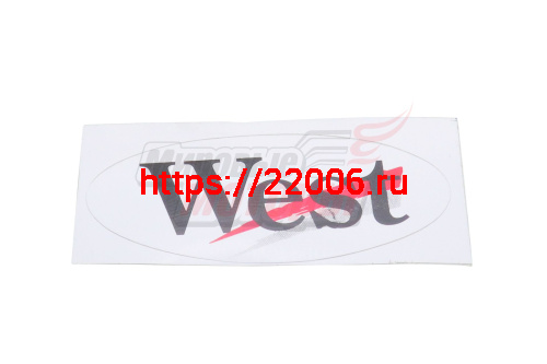 Наклейка "West" (9x17)