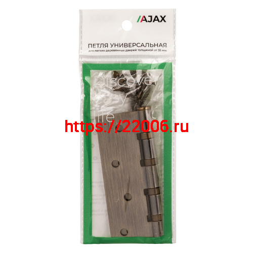 Петля Ajax (Аякс) универсальная IN4000U AB (4B/P 100x70x2) бронза ПАКЕТ фото 2 Петля Ajax (Аякс) универсальная IN4000U AB (4B/P 100x70x2) бронза ПАКЕТ фото 2