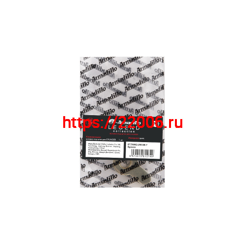 Вставка Armadillo (Армадилло) под шток ET.TANG.UNI (CYLINDER) BL-26 черный фото 3 Вставка Armadillo (Армадилло) под шток ET.TANG.UNI (CYLINDER) BL-26 черный фото 3