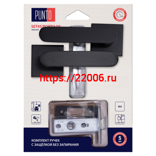 Комплект ручек Punto (Пунто) с защелкой без запирания LM/A SET45K.QS52.PORTO/HD BL-24 черный Комплект ручек Punto (Пунто) с защелкой без запирания LM/A SET45K.QS52.PORTO/HD BL-24 черный