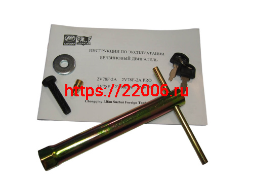 Двигатель LIFAN 24 л.с. 2V78F-2А с катушкой освещения РУЧ+ЭЛЕК 12В 20А 240Вт. фото 7