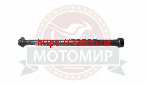 Ось переднего колеса (М12*1.25мм*180мм) FORESTER STREET (НАБОР) Ось переднего колеса (М12*1.25мм*180мм) FORESTER STREET (НАБОР)