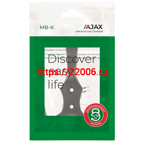 Крючок Ajax (Аякс) настенный MB-K-003 SN мат.никель фото 3