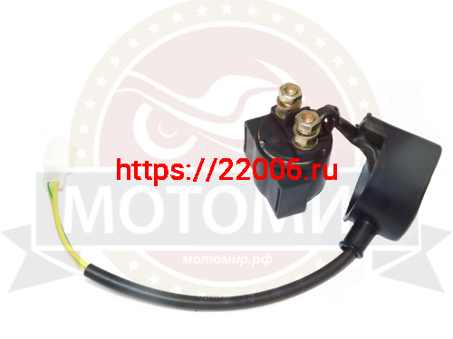 Реле стартера PANTERA 125/250 (Н) (НАБОР)