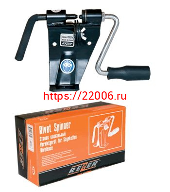 Станок REZER клепальный Станок REZER клепальный