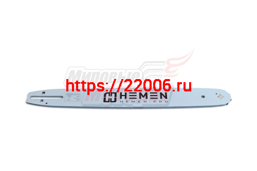 Шина "HEMEN" 16" 3/8-1,3-57зв. Rage 38, СARVER 38, Forvard, Patriot, BGT