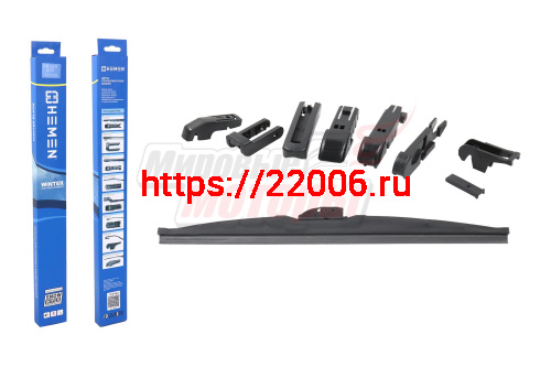 Щётка стеклоочистителя зимняя HEMEN 450 мм + 8 адаптеров (HW450U)