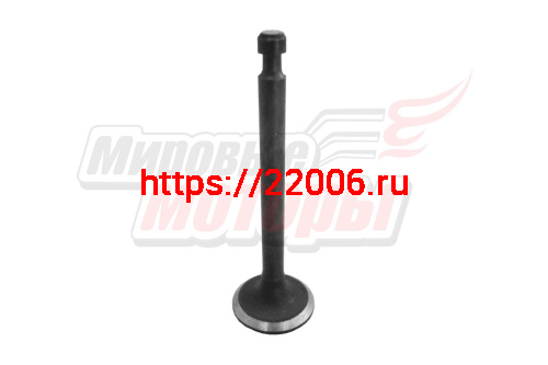 Клапан выпускной 173F/177F Клапан выпускной 173F/177F