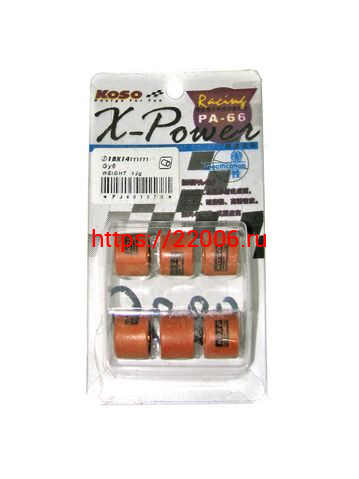 Ролики вариатора (комплект 6 штук) 18*14 12 грамм 152QMI, 157QMJ KOSO Ролики вариатора (комплект 6 штук) 18*14 12 грамм 152QMI, 157QMJ KOSO