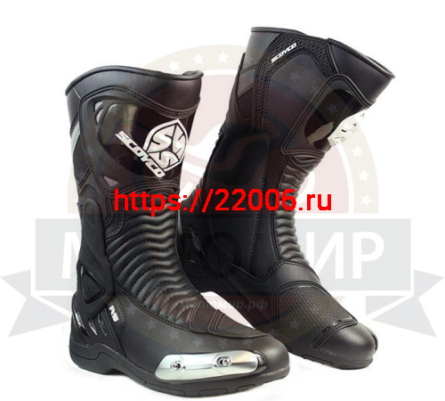 Ботинки SCOYCO MR001, р-р 39