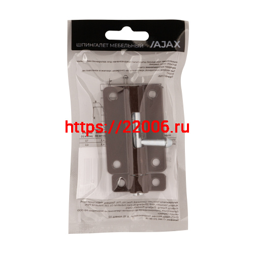 Шпингалет Ajax (Аякс) мебельный металлический SPD60х30 BR коричневый фото 3 Шпингалет Ajax (Аякс) мебельный металлический SPD60х30 BR коричневый фото 3