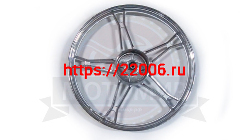 Обод 17" передний литой, барабан. тормоз 1,2-17 Альфа, LARGO/SHURIKEN (стандарт серебро) (НАБОР) фото 2 Обод 17" передний литой, барабан. тормоз 1,2-17 Альфа, LARGO/SHURIKEN (стандарт серебро) (НАБОР) фото 2