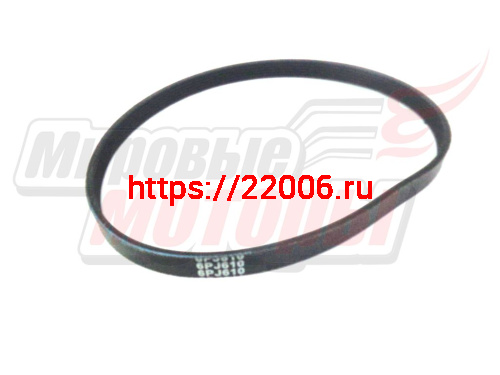 Ремень 6 PJ-610 (резина) (бетоносмеситель)