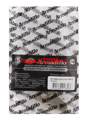Вставка Armadillo (Армадилло) под шток для CYLINDER AS-9 Античное серебро фото 3 Вставка Armadillo (Армадилло) под шток для CYLINDER AS-9 Античное серебро фото 3