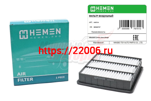 Фильтр воздушный Mitsubishi Lancer,Libero,Mirage (HAF014)