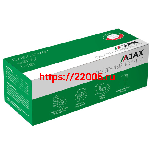 Ручка Ajax (Аякс) раздельная R.JSR51.ROCKET CP-8 хром фото 3 Ручка Ajax (Аякс) раздельная R.JSR51.ROCKET CP-8 хром фото 3