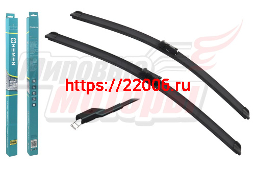 Щётки стеклоочистителя комплект 2 шт. HEMEN 530/530 мм (HP5353B219)