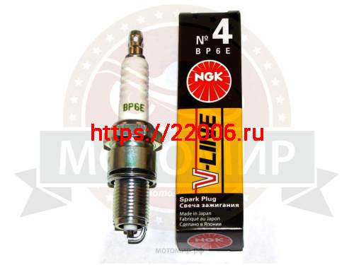 Свеча NGK BP6E (V-LINE4) (5637) аналог А-17ДВ1 (уп. 4 шт.) Движки LIFAN Свеча NGK BP6E (V-LINE4) (5637) аналог А-17ДВ1 (уп. 4 шт.) Движки LIFAN