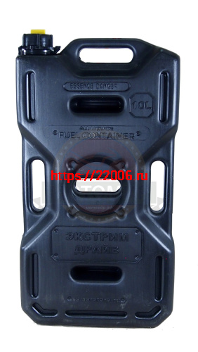 Канистра 10 л.  ЭКСТРИМ Драйв (ДхШхВ:550 х 85 х 300 мм.) РОССИЯ (с насадкой-носиком+ клапан) фото 2