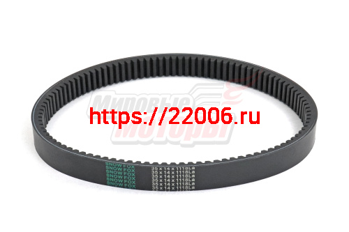 Ремень вариатора SNOWFOX 35х14х1118 (best quality) (Тайвань) Ремень вариатора SNOWFOX 35х14х1118 (best quality) (Тайвань)