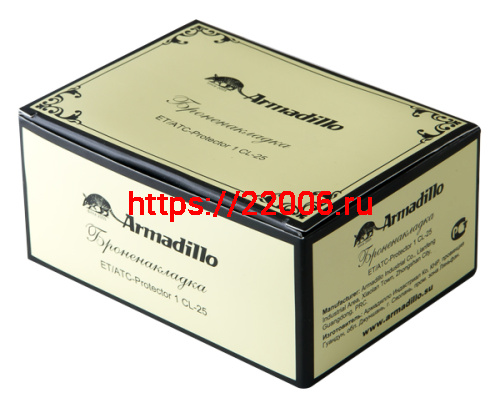 Броненакладка Armadillo (Армадилло) DEF.CL/OV.25 (ET/ATC-Protector 1CL-25) BB-17 коричневая бронза фото 3 Броненакладка Armadillo (Армадилло) DEF.CL/OV.25 (ET/ATC-Protector 1CL-25) BB-17 коричневая бронза фото 3