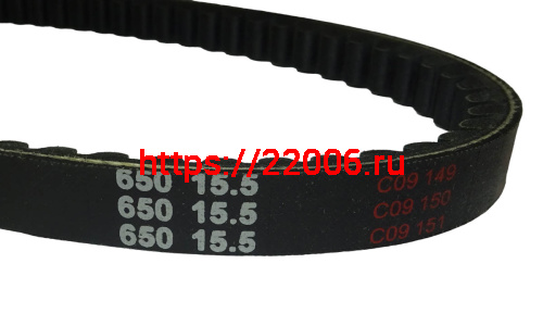 Ремень вариатора 650 (655)-15,5  Honda Dio18/24/25/27/31/34/35/51 фото 2