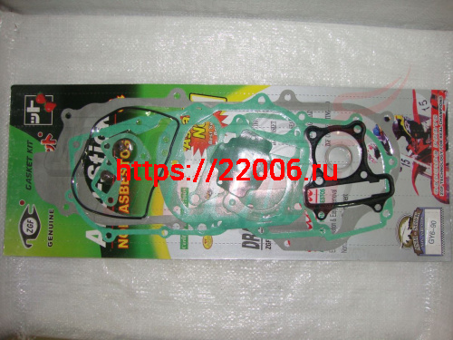 Набор прокладок двигателя скутер 139QMB 90см3 10"