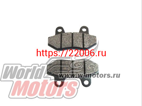 Колодки тормозные задние дискового тормоза TRIUMPH, ZF-KY, EKONIKA (ZF250-1),FALCON SPEEDFIRE (ПАРА) Колодки тормозные задние дискового тормоза TRIUMPH, ZF-KY, EKONIKA (ZF250-1),FALCON SPEEDFIRE (ПАРА)