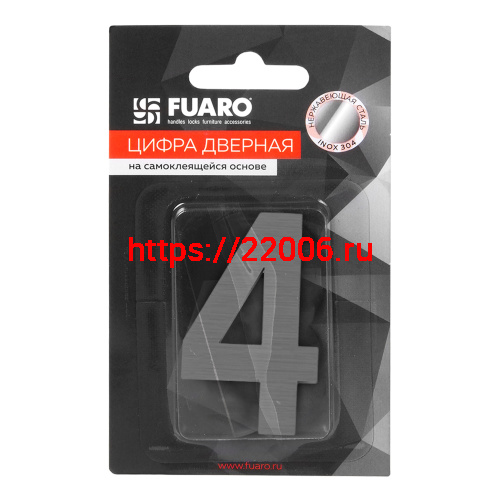 Цифра Fuaro (Фуаро) "4" самоклеящаяся SS304 (50х30) (FUARO) SSC сатинированный хром фото 2 Цифра Fuaro (Фуаро) "4" самоклеящаяся SS304 (50х30) (FUARO) SSC сатинированный хром фото 2