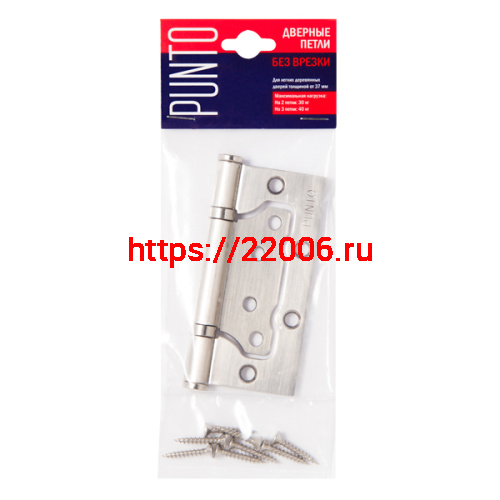 Петля Punto (Пунто) универсальная без врезки IN4200W-HD PN (200-2B/HD 100x2,5) мат. никель фото 2