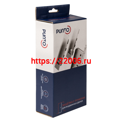 Защелка Punto (Пунто) с ручками для раздвижных дверей SH.SLQ152.011 (Soft LINE SLQ-011) GR графит фото 2 Защелка Punto (Пунто) с ручками для раздвижных дверей SH.SLQ152.011 (Soft LINE SLQ-011) GR графит фото 2