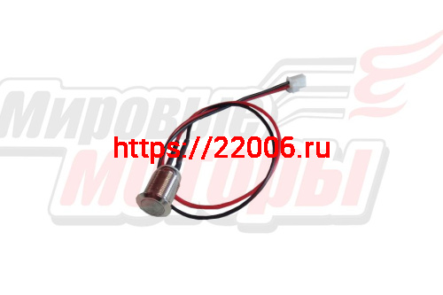 Кнопка включения моноколеса, гироскутера Кнопка включения моноколеса, гироскутера