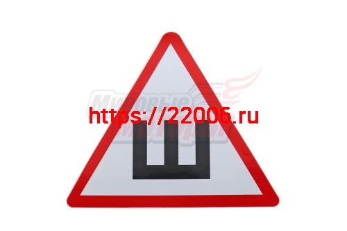 Наклейка "Ш" (шипы) ГОСТ (20см*20см*20см)