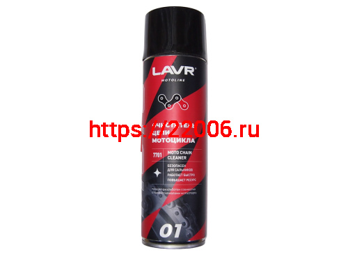 Очиститель цепи LAVR МОТО, Вело цепей всех видов , аэрозоль  650 мл. №7701