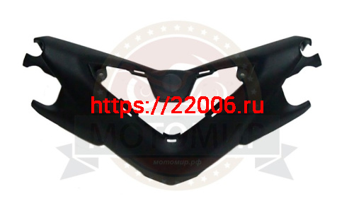 Верхняя крышка руля QUANTUM (037)