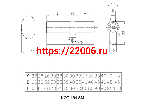 Цилиндровый механизм Kale kilit (Кале килит) с вертушкой 164 SM/90 (35+10+45) mm никель 5 кл. фото 3 Цилиндровый механизм Kale kilit (Кале килит) с вертушкой 164 SM/90 (35+10+45) mm никель 5 кл. фото 3