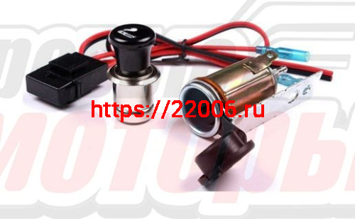 Прикуриватель на корпус мототехники с проводом и предохранителем