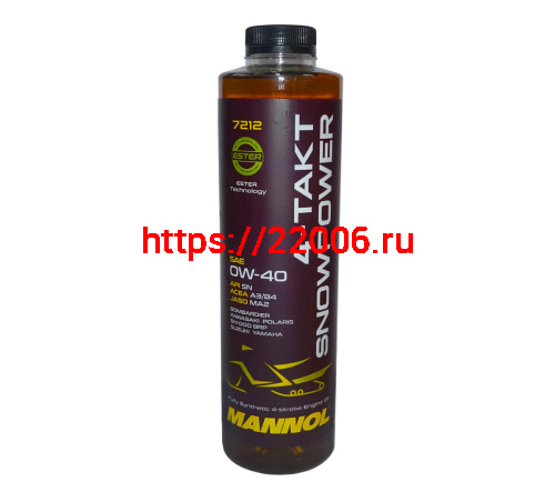 Масло MANNOL 4T SNOWPOWER 0W40  (1литр) синтетика.( для снегоходов) (НАБОР)