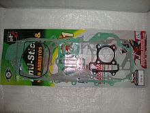 Набор прокладок двигателя скутер 139QMB 90см3 12"