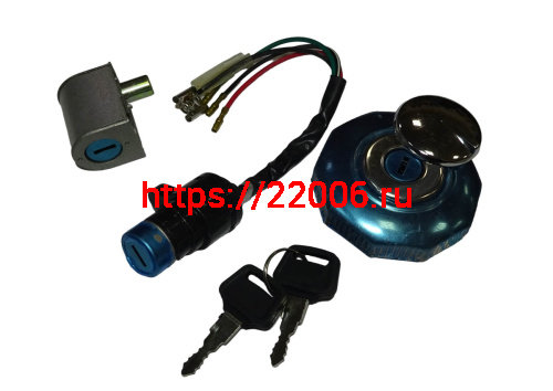 Набор замков + ключи HUNTER Набор замков + ключи HUNTER