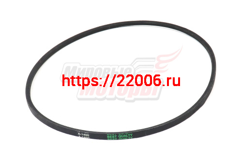 Ремень A-1400 задний ход (широкий) улучшенное качество резины (BEST) Каскад Ремень A-1400 задний ход (широкий) улучшенное качество резины (BEST) Каскад