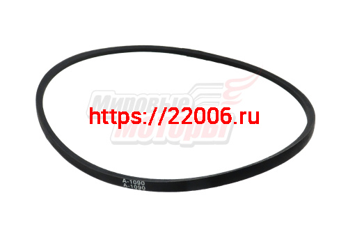 Ремень A-1090 мотоблоки, станки "ММ" Ремень A-1090 мотоблоки, станки "ММ"