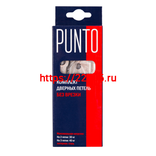 Петля Punto (Пунто) универсальная без врезки IN4200W AC (200-2B 100x2,5) медь фото 2 Петля Punto (Пунто) универсальная без врезки IN4200W AC (200-2B 100x2,5) медь фото 2