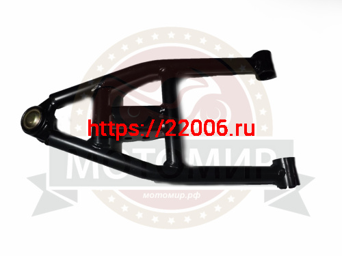 Рычаг нижний TUNGUS 250, Jaeger 150/200 в сборе с шаровой фото 2