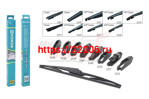 Щётка стеклоочистителя задняя HEMEN 400 мм + 8 адаптеров (HR40U)