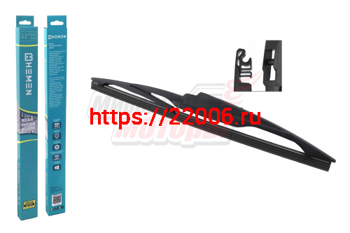 Щётка стеклоочистителя задняя HEMEN 300 мм (HR30S107)